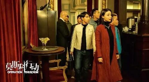 莫斯科行动的演员