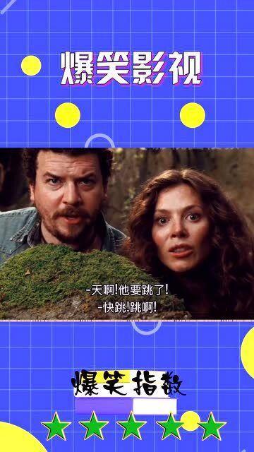 最搞笑的电影名字,史上最搞笑电影大盘点