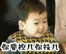 网红表情,潮流风向标，社交新宠儿