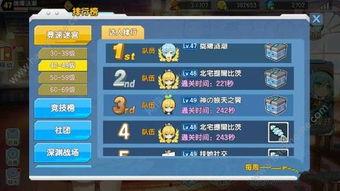 火箭娱乐是套路