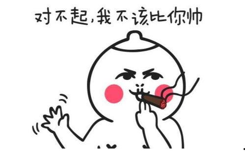 搞笑小逗逼,笑料百出，欢乐无限