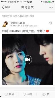 healer剪辑片段背景音乐,跟随Healer剪辑片段，感受音乐的力量