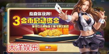 大洋娱乐视频,带你领略精彩纷呈的视听盛宴