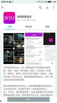 韩国两天一夜背景音乐,旋律中的浪漫时光